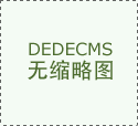 巨头想欠亨：被冷笑制拖沓机的安徽合肥&hellip;